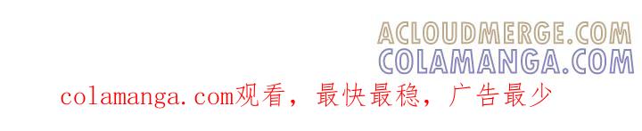 《快穿救赎》第6章：又酷又帅 第27页