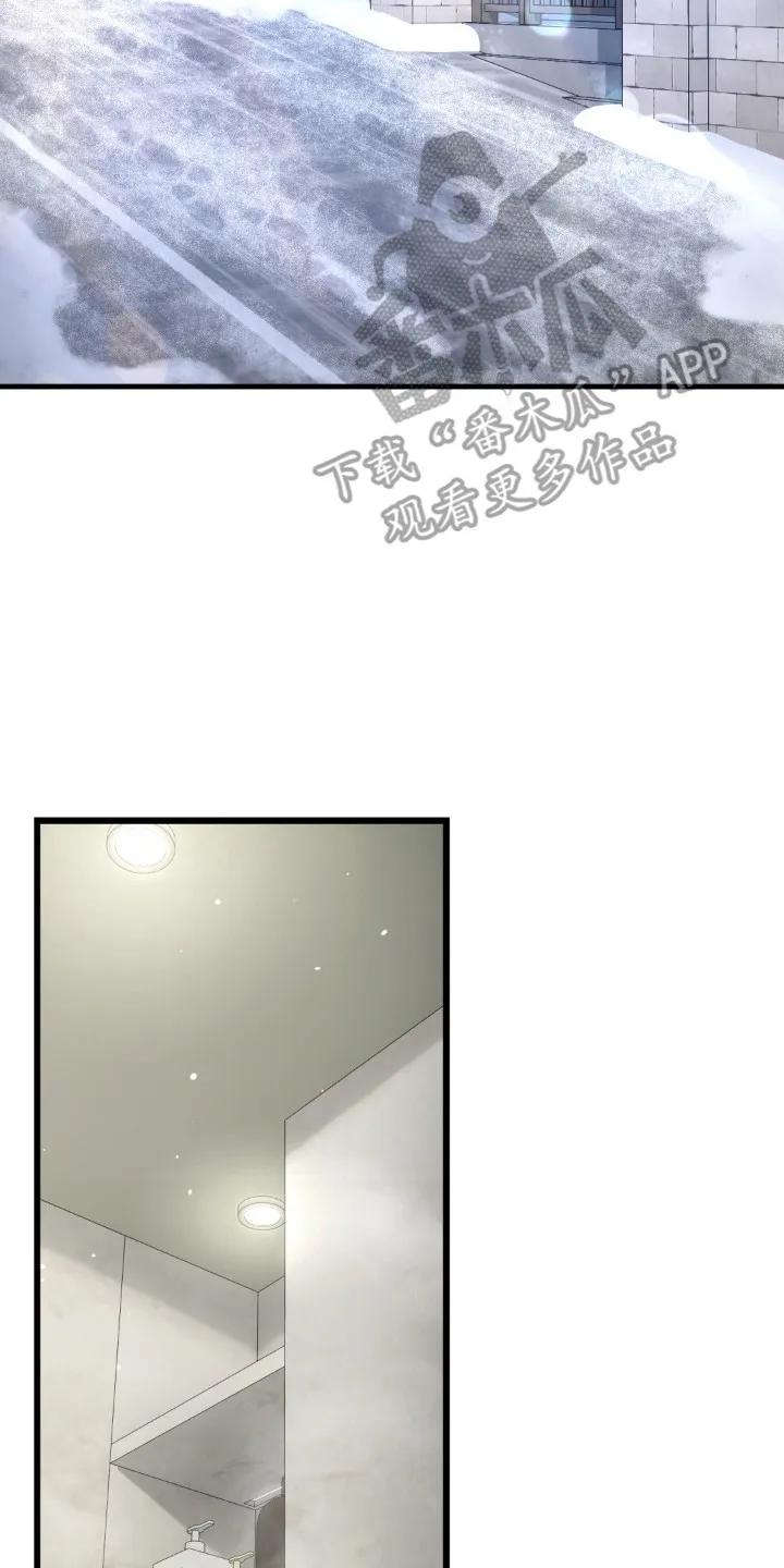 《快穿救赎》第7章：一觉到天亮 第8页