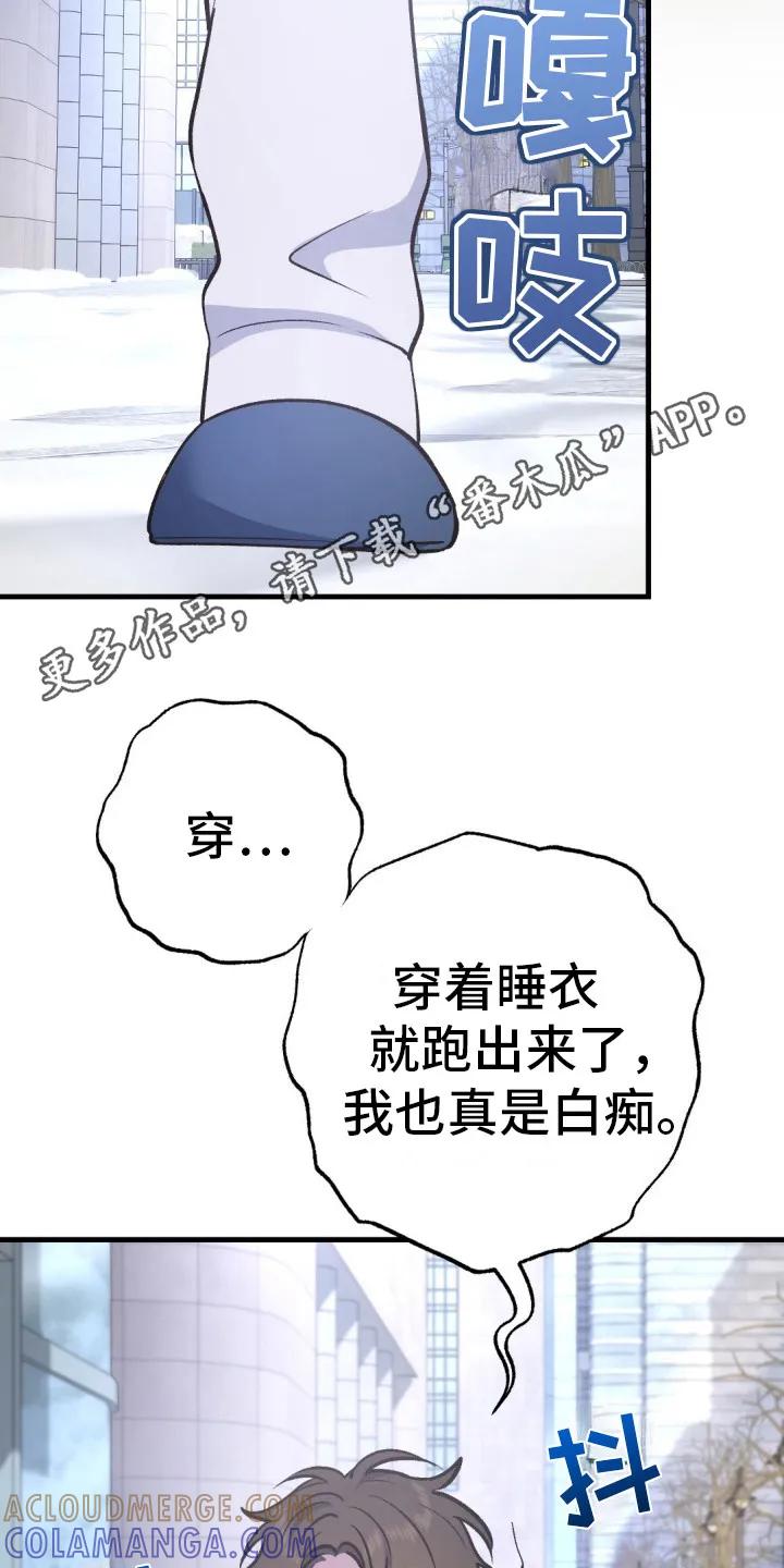 《快穿救赎》第7章：一觉到天亮 第5页