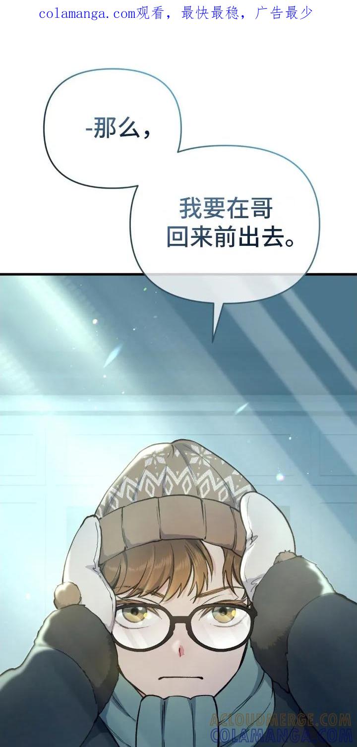 《快穿救赎》第8章： 受伤的猫咪 第1页