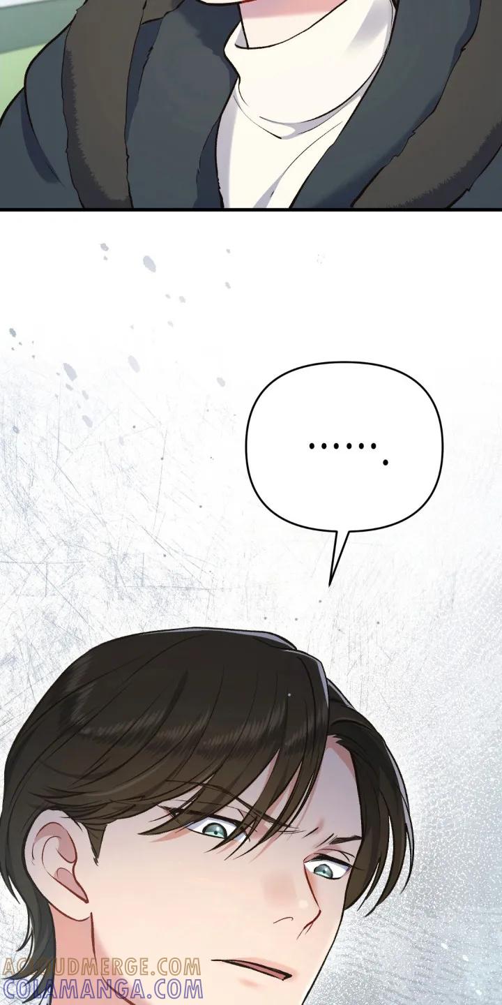 《快穿救赎》第8章： 受伤的猫咪 第15页