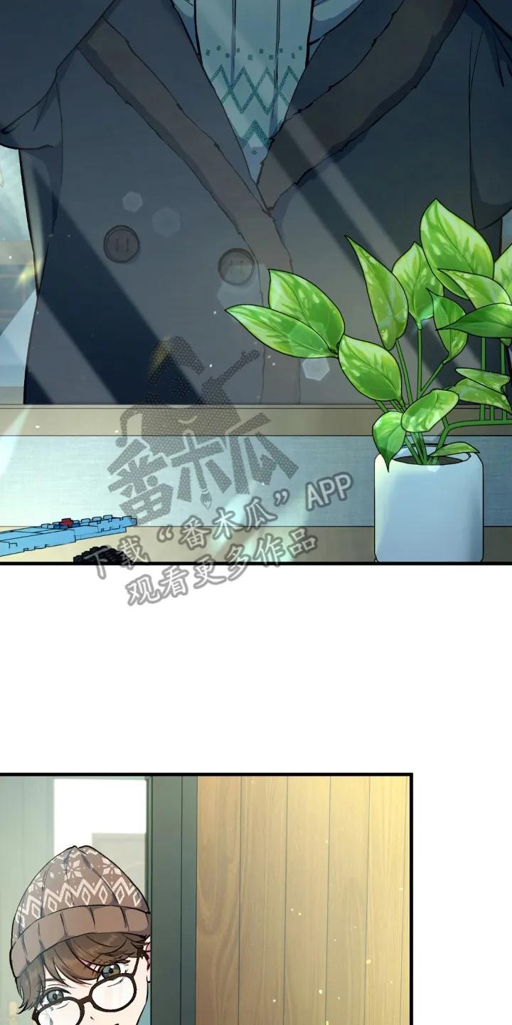 《快穿救赎》第8章： 受伤的猫咪 第2页
