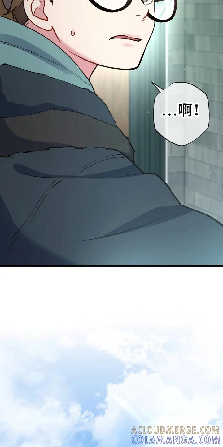 《快穿救赎》第8章： 受伤的猫咪 第7页