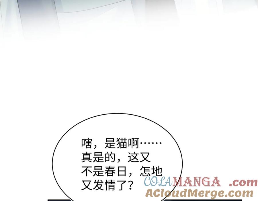【快穿】绝美白莲在线教学 395 深夜密会筹划营救 第37页