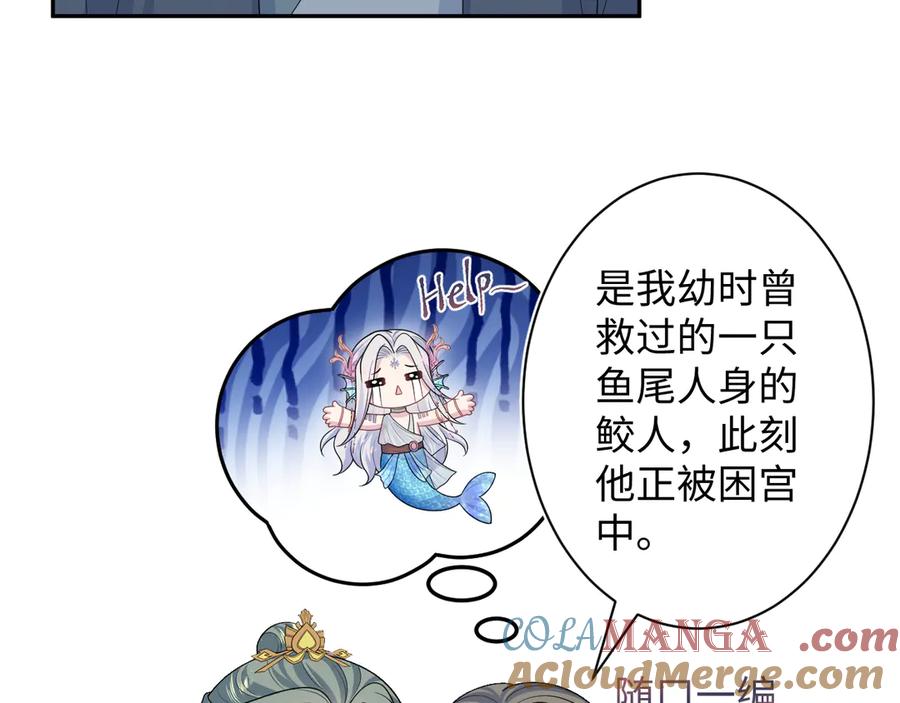 【快穿】绝美白莲在线教学 395 深夜密会筹划营救 第7页