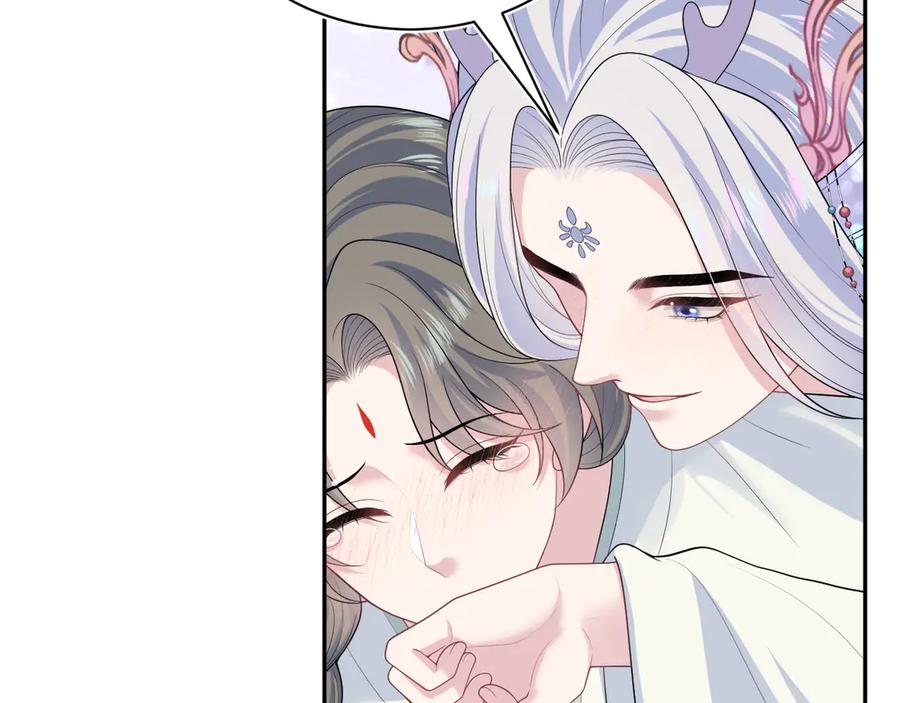【快穿】绝美白莲在线教学 397 封后大典 第4页