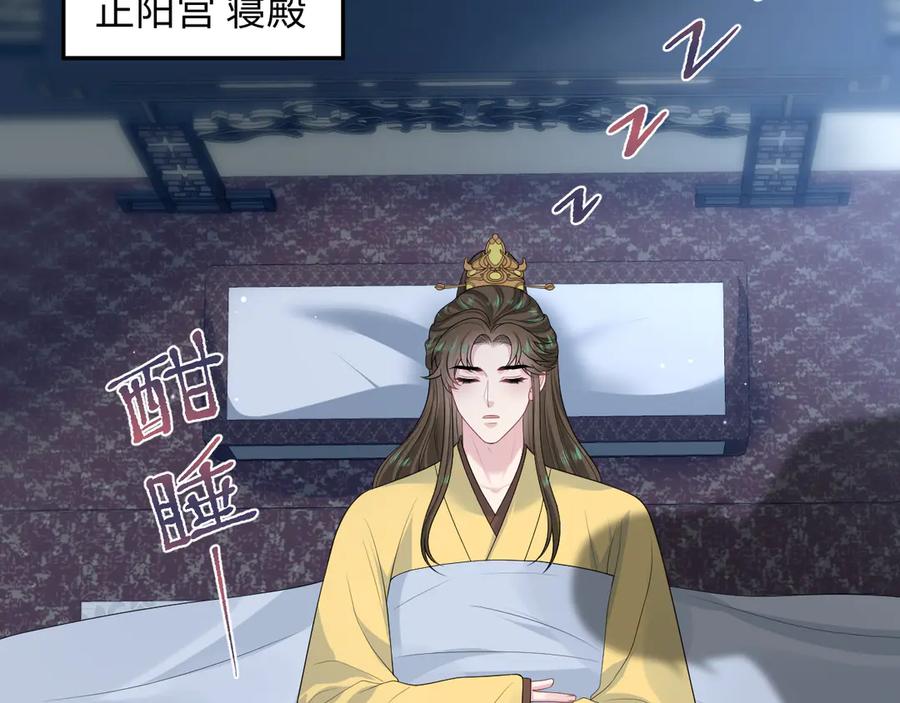 【快穿】绝美白莲在线教学 395 深夜密会筹划营救 第48页
