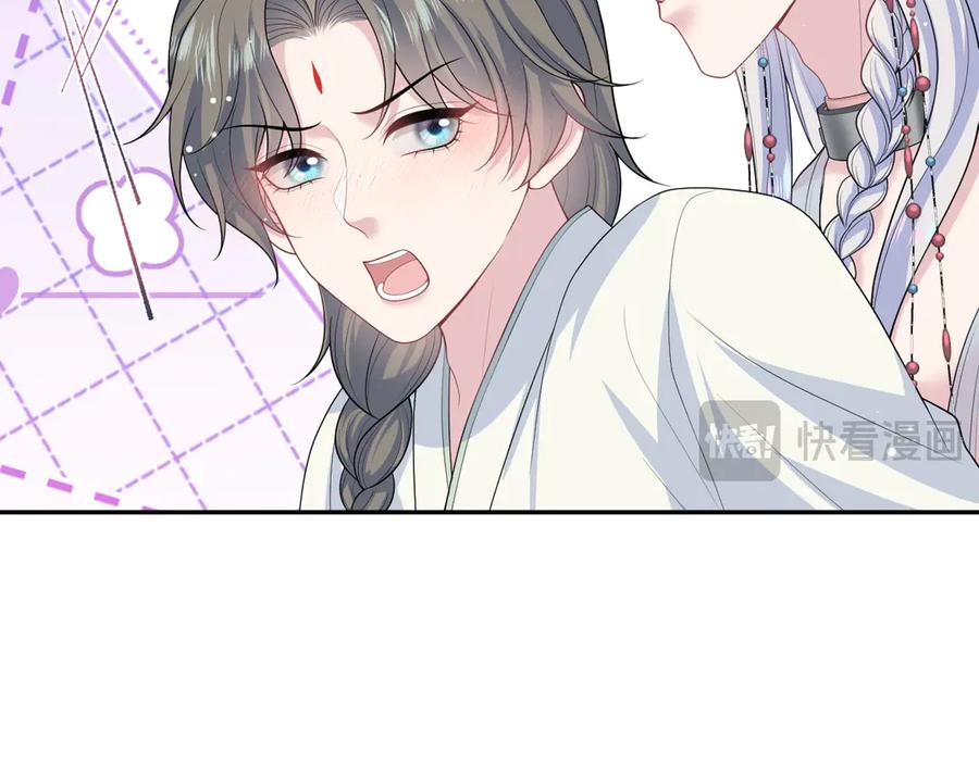 【快穿】绝美白莲在线教学 397 封后大典 第18页