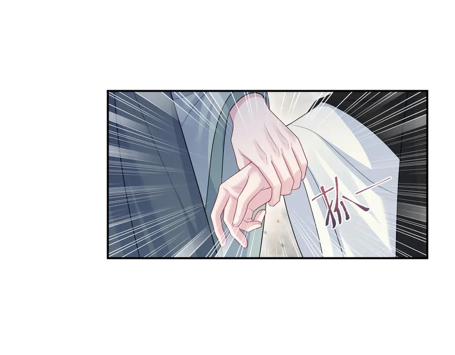 【快穿】绝美白莲在线教学 395 深夜密会筹划营救 第29页