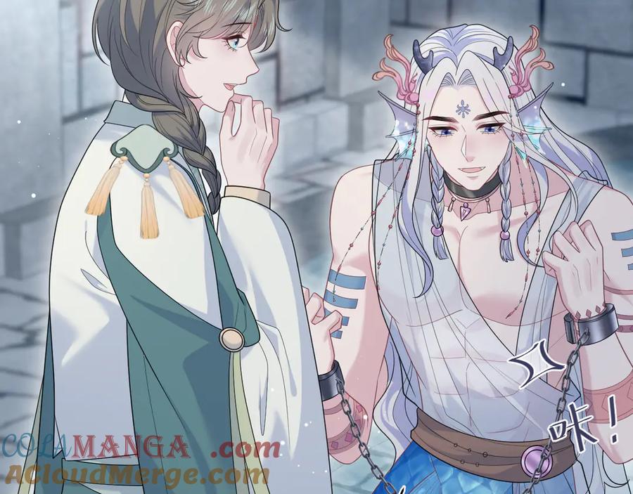 【快穿】绝美白莲在线教学 396 除夕宫宴 第93页