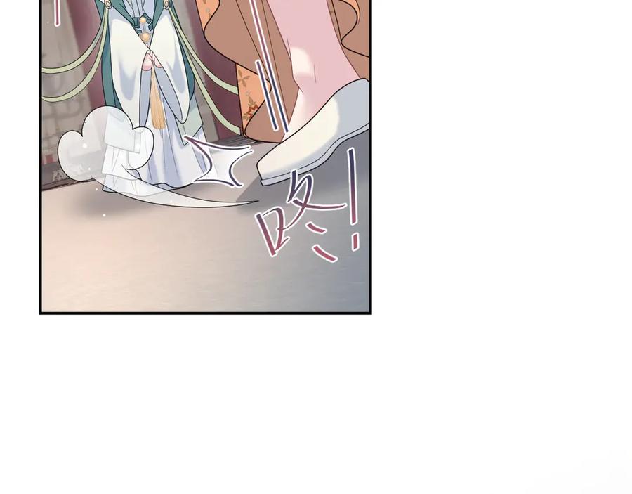 【快穿】绝美白莲在线教学 396 除夕宫宴 第76页