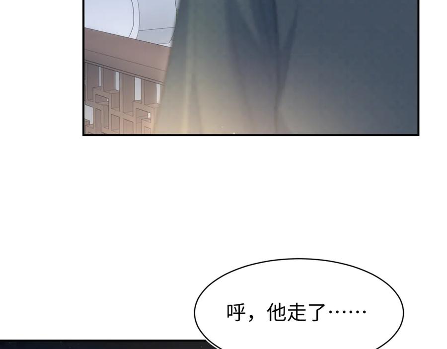 【快穿】绝美白莲在线教学 395 深夜密会筹划营救 第39页