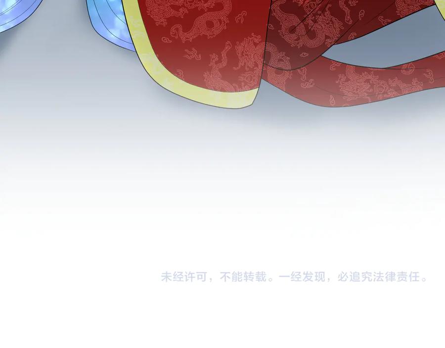 【快穿】绝美白莲在线教学 397 封后大典 第111页