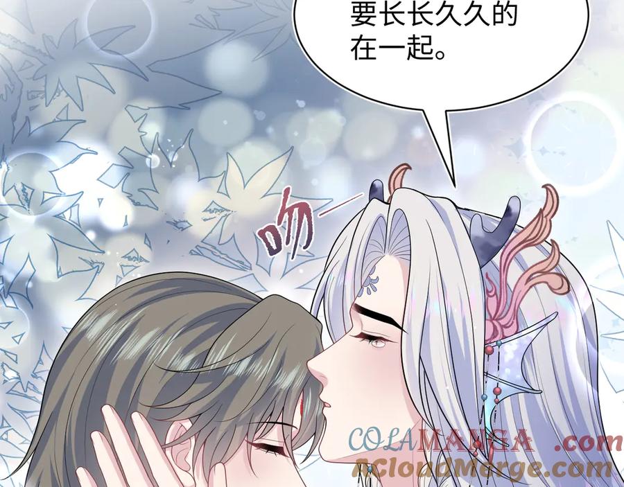 【快穿】绝美白莲在线教学 395 深夜密会筹划营救 第67页