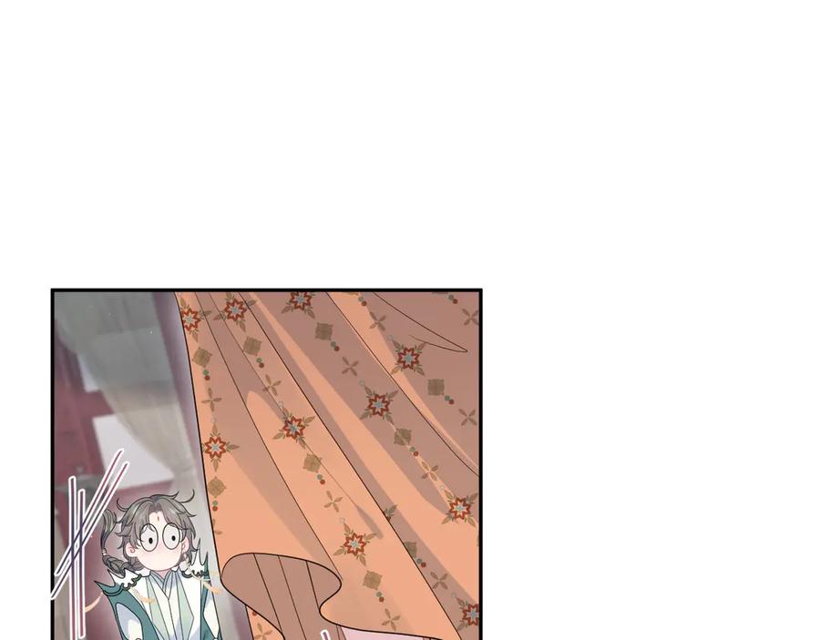 【快穿】绝美白莲在线教学 396 除夕宫宴 第75页