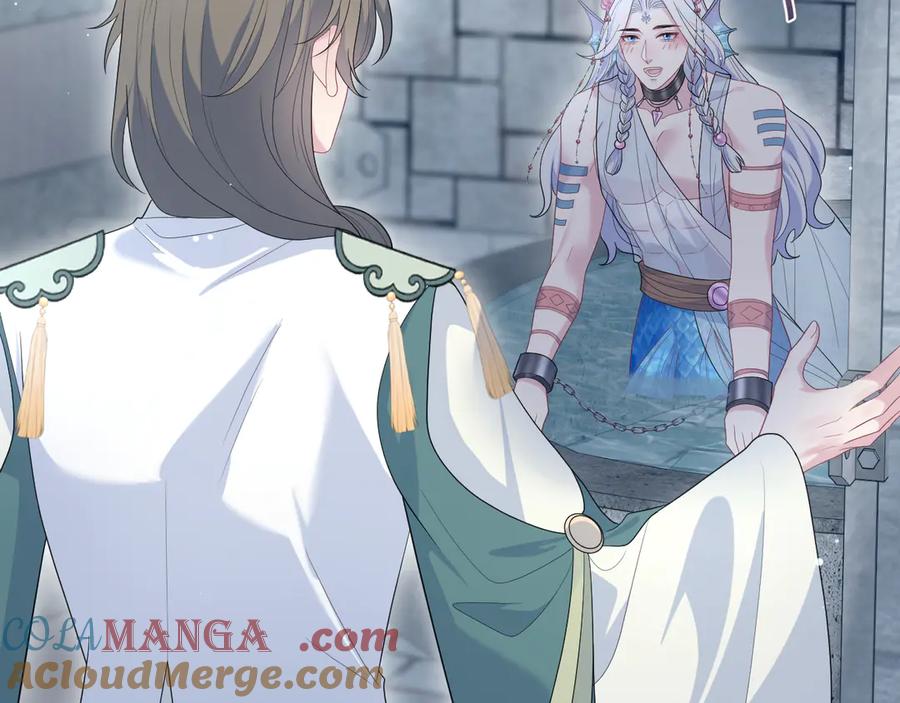 【快穿】绝美白莲在线教学 396 除夕宫宴 第89页