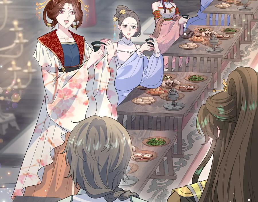 【快穿】绝美白莲在线教学 396 除夕宫宴 第58页