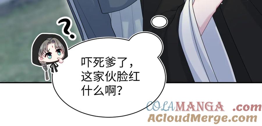 【快穿】绝美白莲在线教学 395 深夜密会筹划营救 第43页