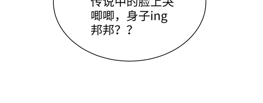 【快穿】绝美白莲在线教学 395 深夜密会筹划营救 第72页