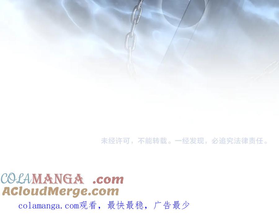【快穿】绝美白莲在线教学 395 深夜密会筹划营救 第94页