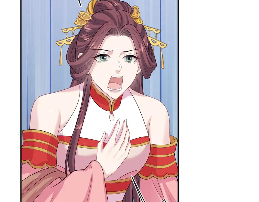 【快穿】绝美白莲在线教学 397 封后大典 第78页
