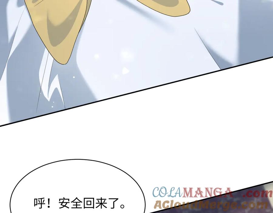 【快穿】绝美白莲在线教学 396 除夕宫宴 第5页