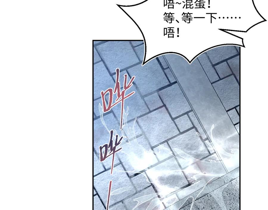 【快穿】绝美白莲在线教学 397 封后大典 第10页