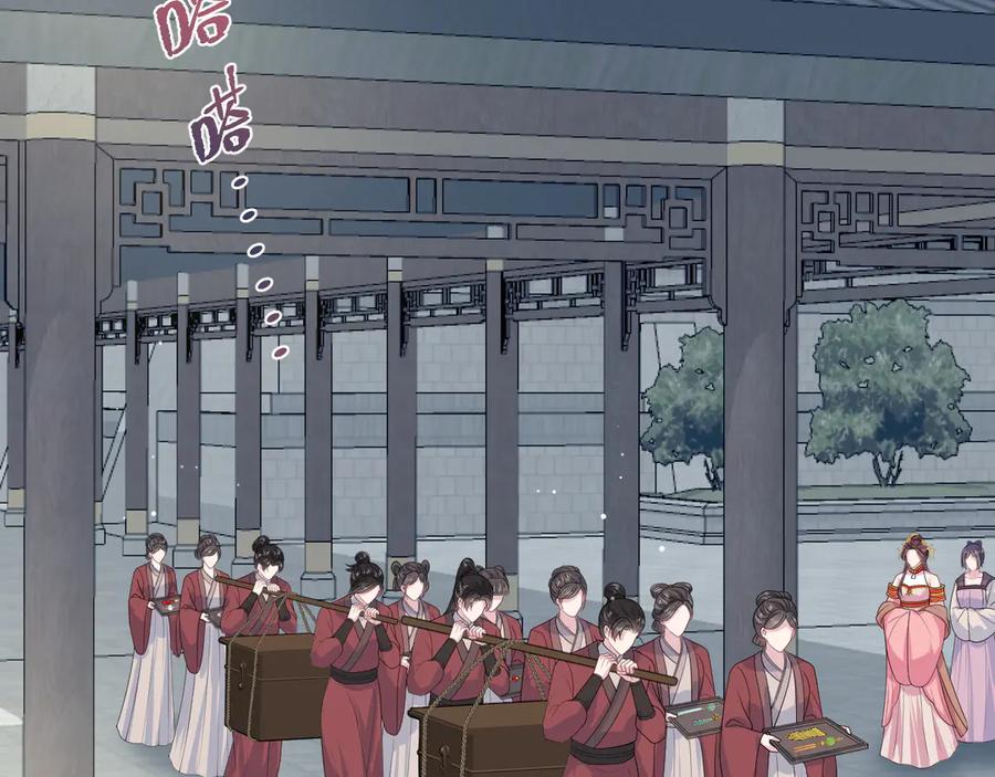 【快穿】绝美白莲在线教学 397 封后大典 第52页