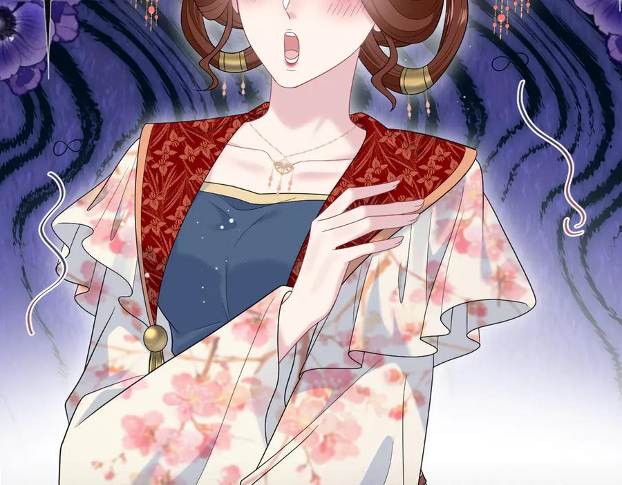 【快穿】绝美白莲在线教学 396 除夕宫宴 第78页
