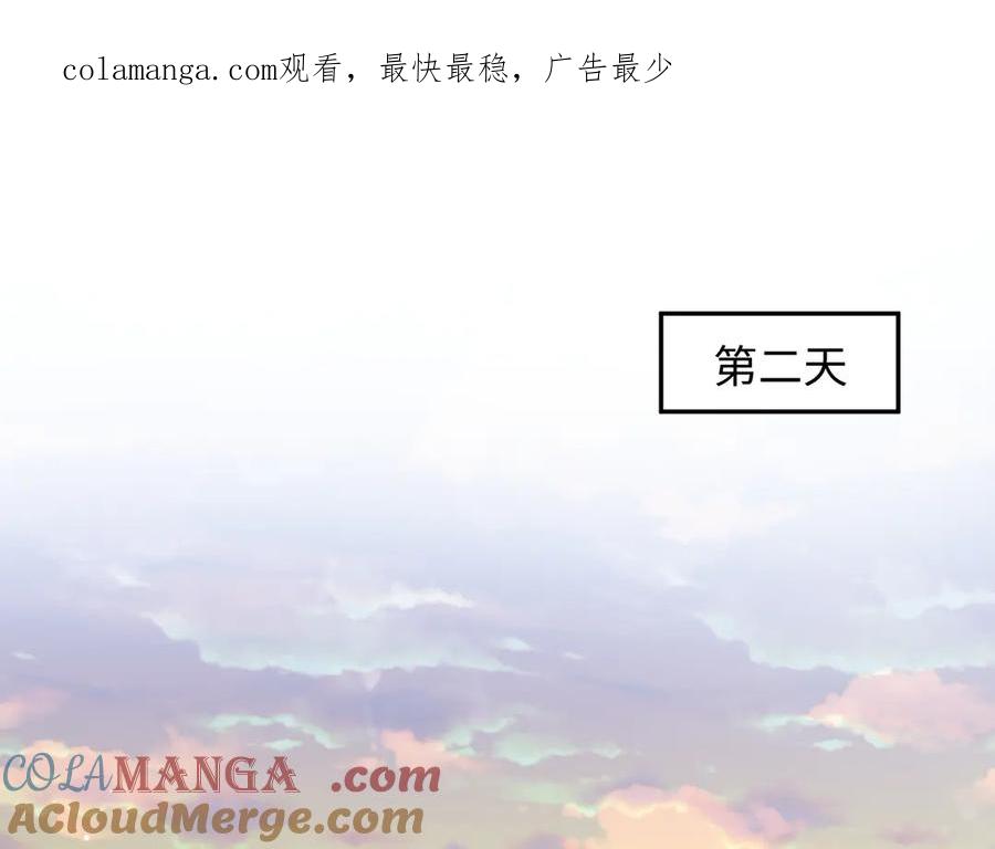 【快穿】绝美白莲在线教学 396 除夕宫宴 第1页