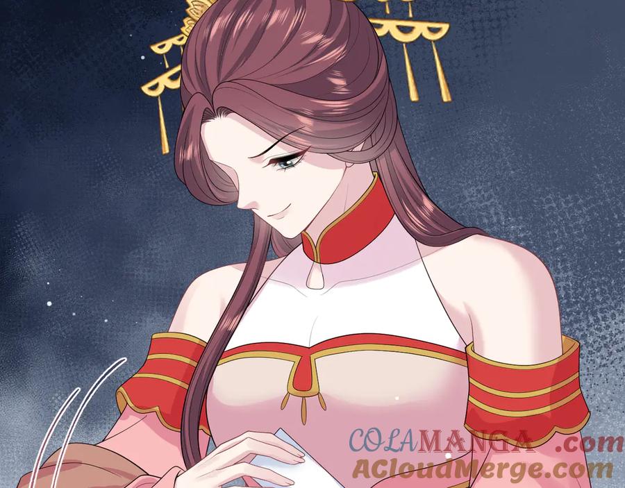 【快穿】绝美白莲在线教学 397 封后大典 第57页