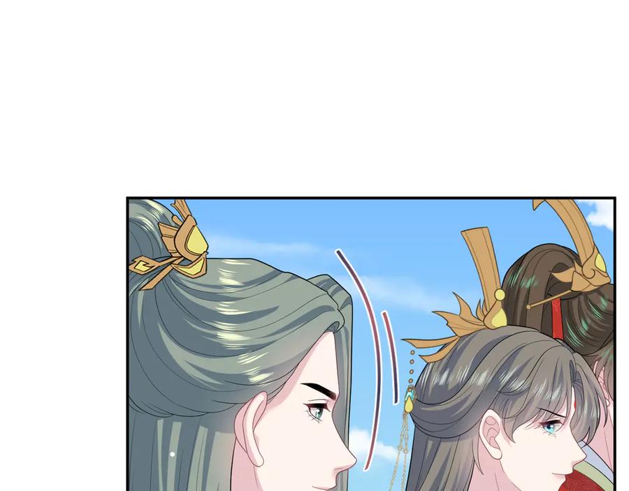 【快穿】绝美白莲在线教学 397 封后大典 第66页