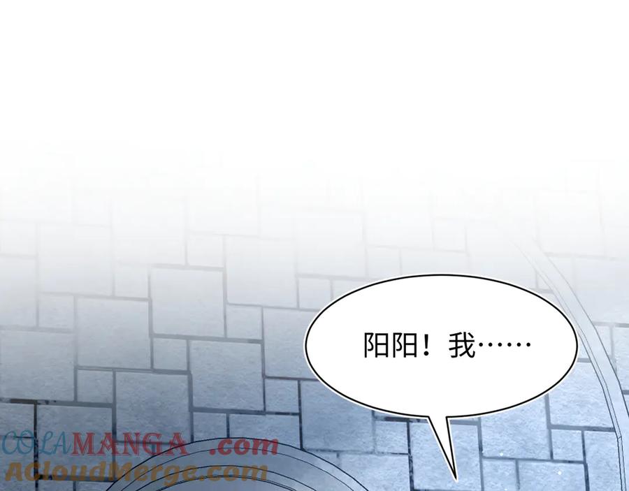 【快穿】绝美白莲在线教学 397 封后大典 第21页