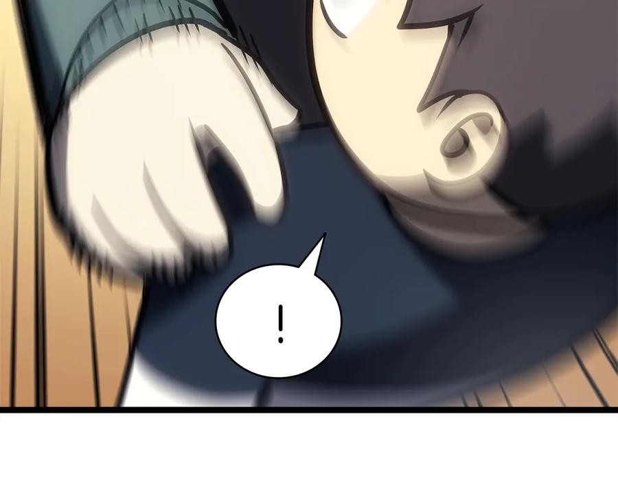 《灾难级英雄归来》第96话 蛇夫座圣徒 第247页