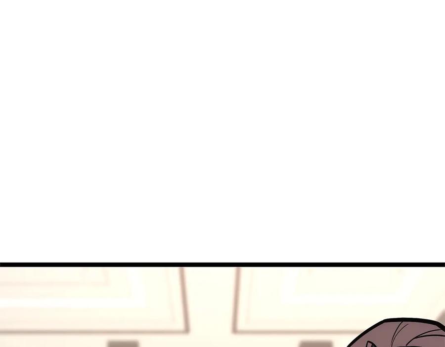 《灾难级英雄归来》第96话 蛇夫座圣徒 第258页