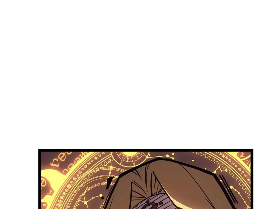 《灾难级英雄归来》第96话 蛇夫座圣徒 第275页