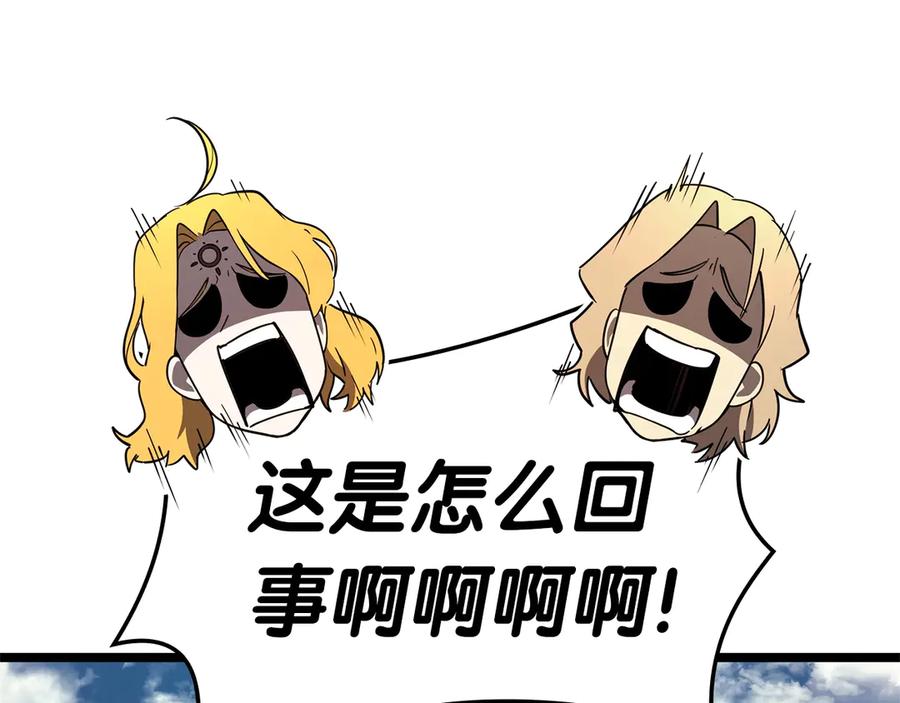 《灾难级英雄归来》第96话 蛇夫座圣徒 第278页