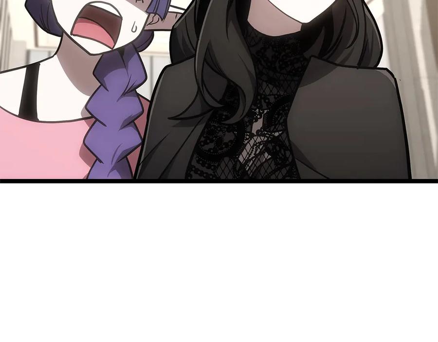 《灾难级英雄归来》第96话 蛇夫座圣徒 第263页