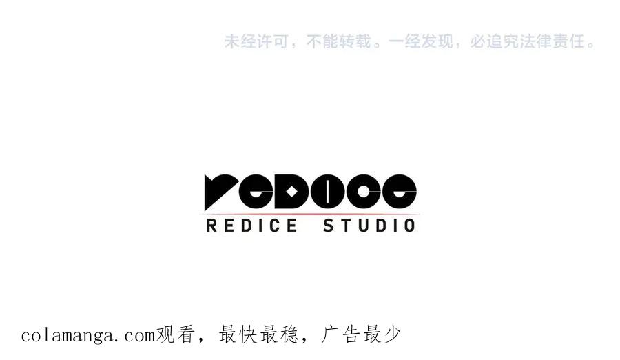 《灾难级英雄归来》第99话 变异圣神 第330页