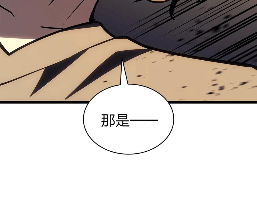 《灾难级英雄归来》第99话 变异圣神 第314页