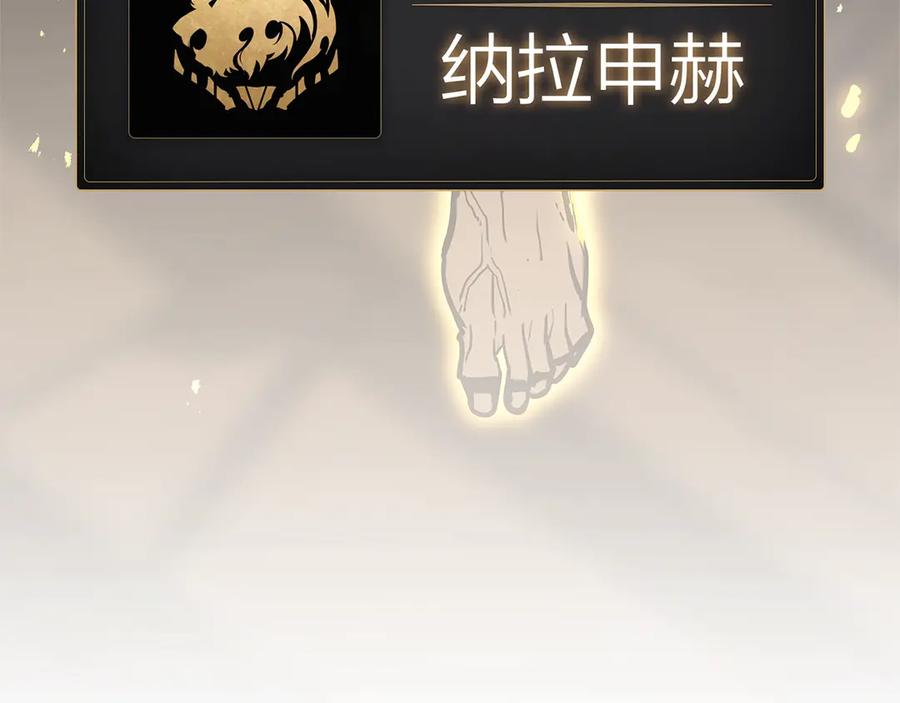 《灾难级英雄归来》第99话 变异圣神 第327页