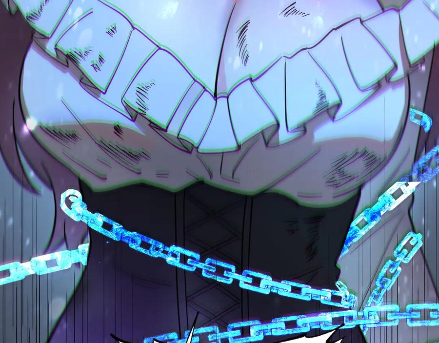 《SSS级超越常理的圣骑士》第102话 大敌来临（上） 第71页