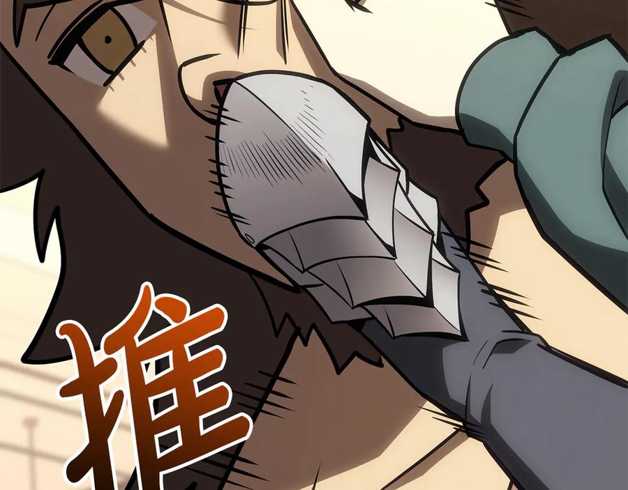 《灾难级英雄归来》第102话 归还荣耀 第212页