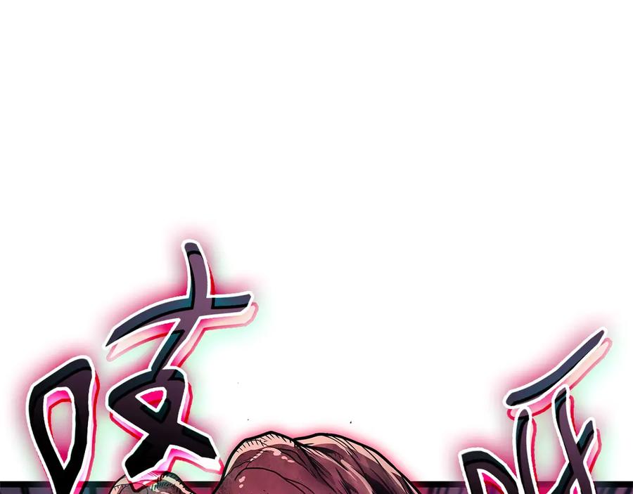 《灾难级英雄归来》第104话 来龙去脉 第214页