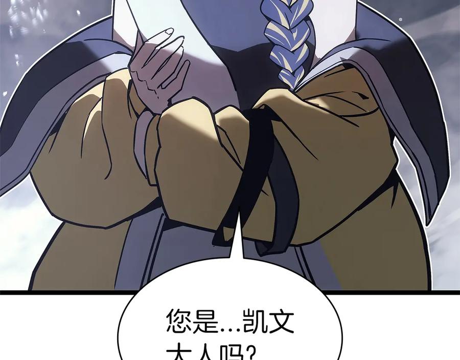 《灾难级英雄归来》第108话 疯狂的君主 第155页