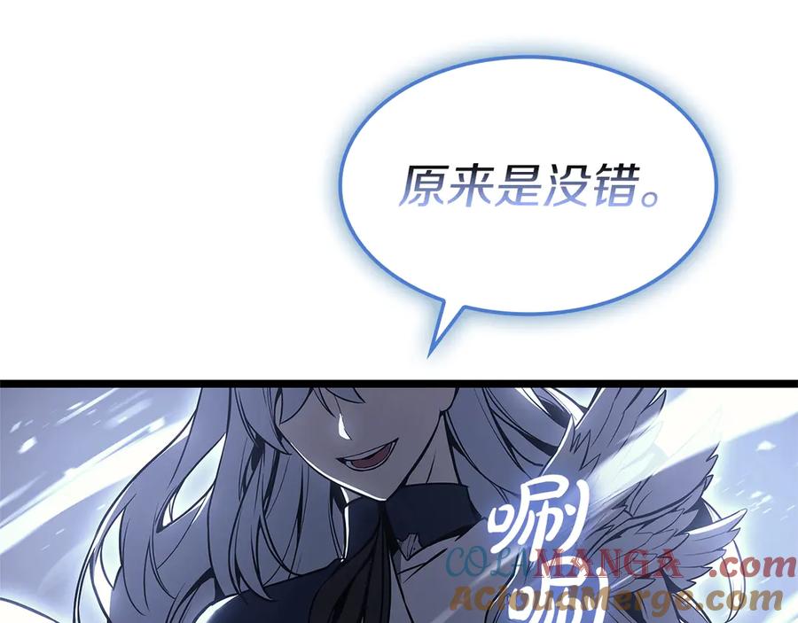 《灾难级英雄归来》第108话 疯狂的君主 第157页