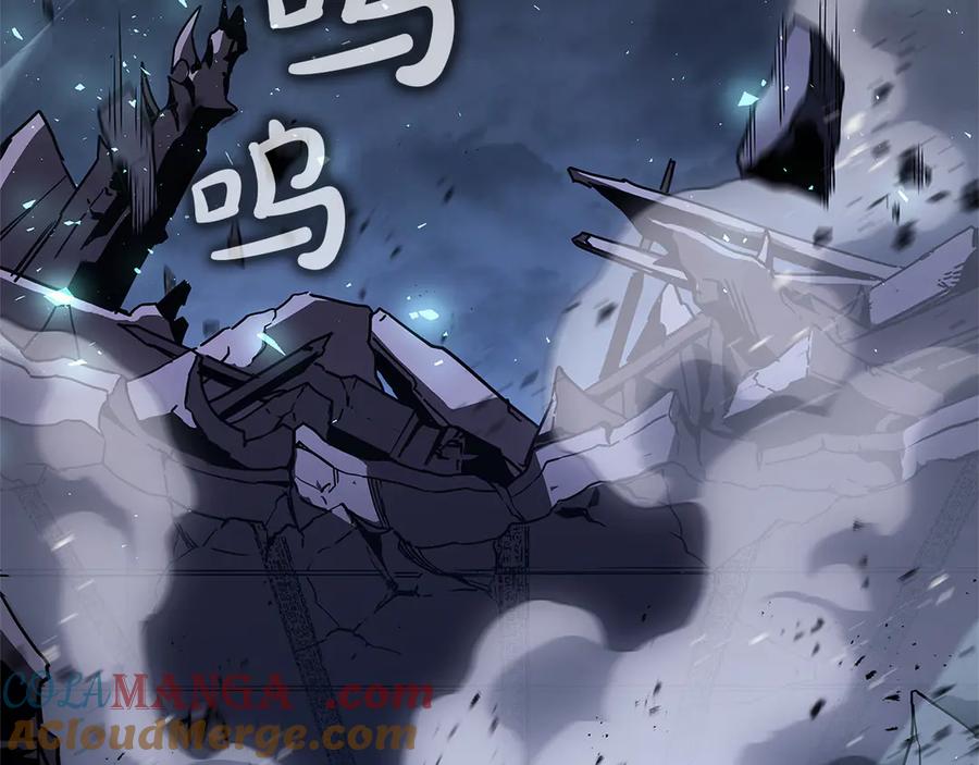 《灾难级英雄归来》第112话 地狱训练 第9页