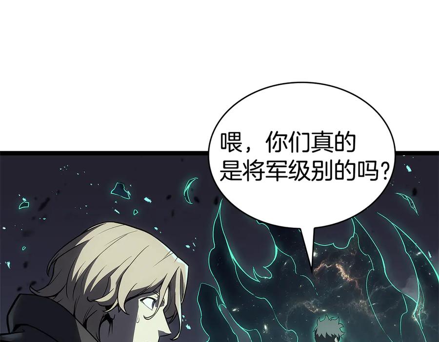 《灾难级英雄归来》第112话 地狱训练 第24页