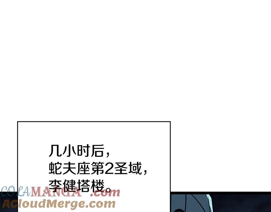 《灾难级英雄归来》第112话 地狱训练 第73页