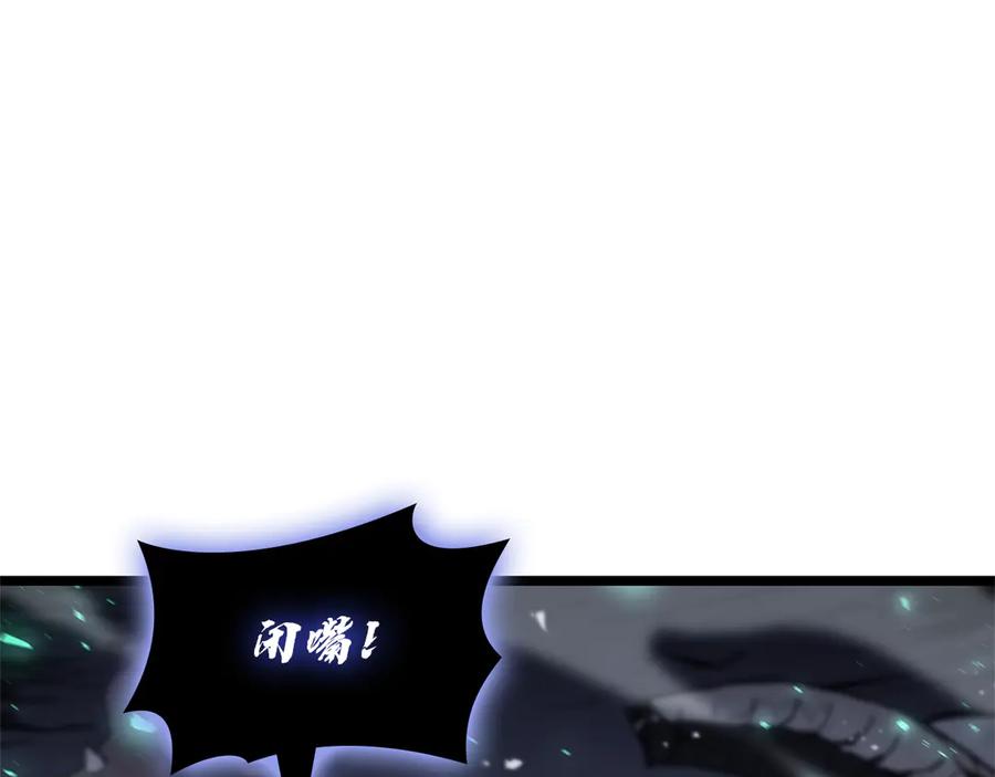 《灾难级英雄归来》第112话 地狱训练 第32页